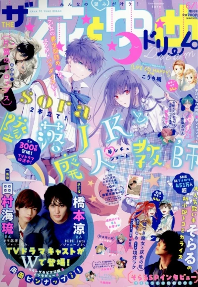 Cover of Volume #202306