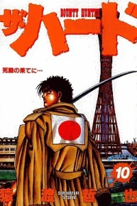 Vol. 10