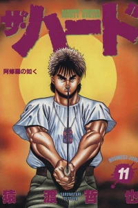 Vol. 11