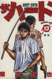 Vol. 13