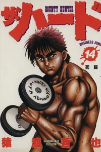 Vol. 14