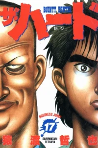 Vol. 17