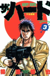 Vol. 3