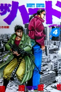 Vol. 4