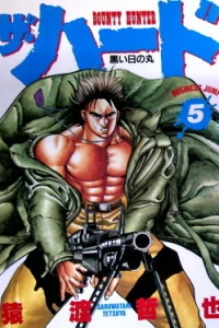 Vol. 5