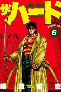 Vol. 6