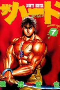 Vol. 7