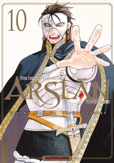 Cover of Issue #10