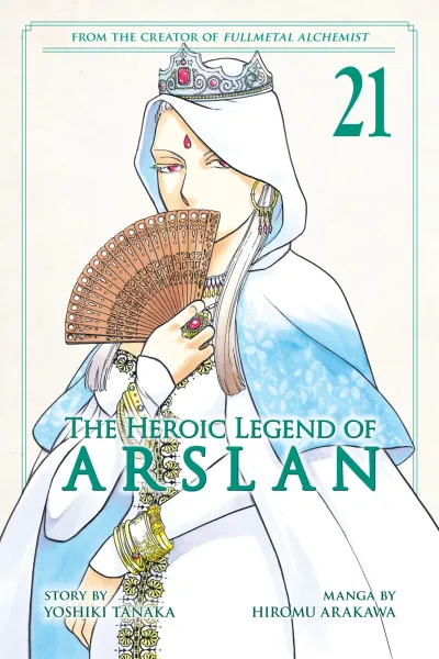 Cover of Volume 21