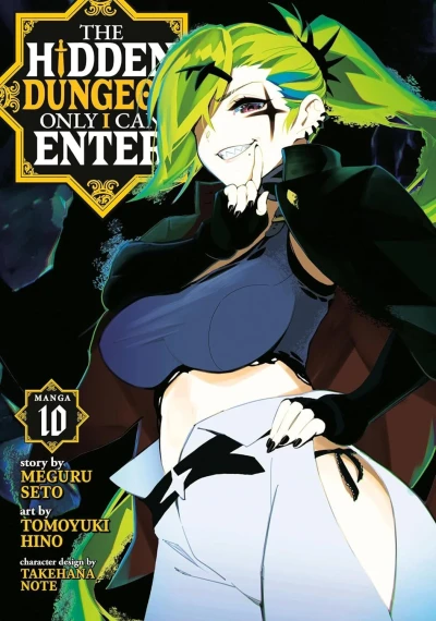 Cover of To the Victor Go the Spoils!