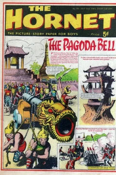 The Pagoda Bell