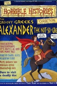 The Groovy Greeks: Alexander The Not-So-Great