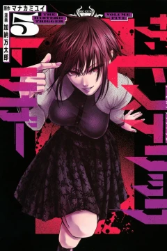 Volume Five