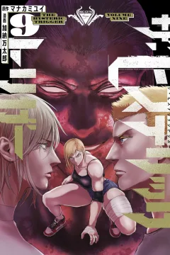 Volume Nine