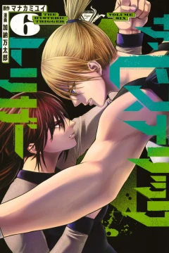 Volume Six