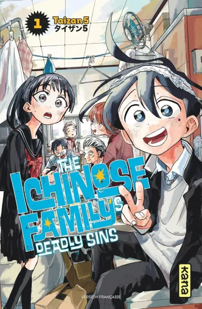 Cover of Volume #1