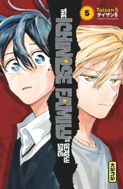 Cover of Volume #5