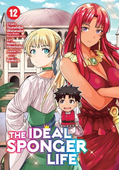 Cover of A Royal Inheritance