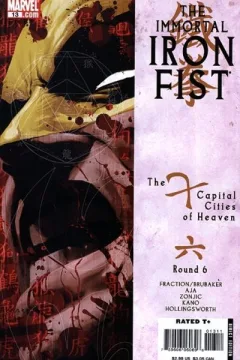 The Seven Capital Cities of Heaven, Part 6