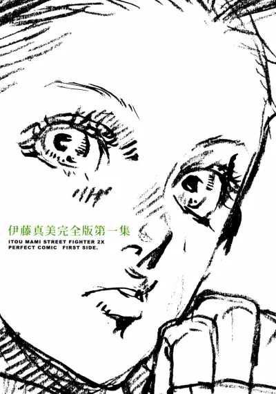 Cover of Volume 2