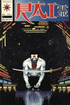 The Infinity Trip