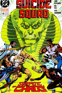 The Jerusalem Serpent