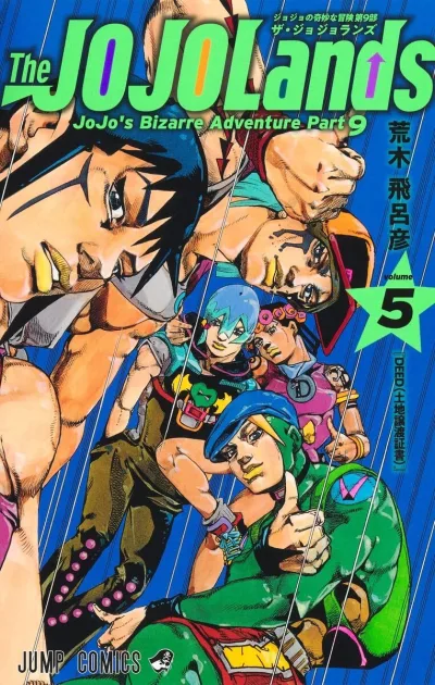 Cover of 『Deed (Tochi Jōto Shōsho)』