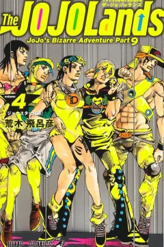 『Joestar Kyōdai』