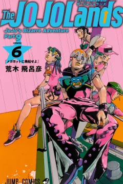 『Megayacht ni Jōsen Seyo』