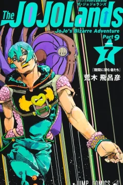 『Sukima ni Hisomu Monotachi』