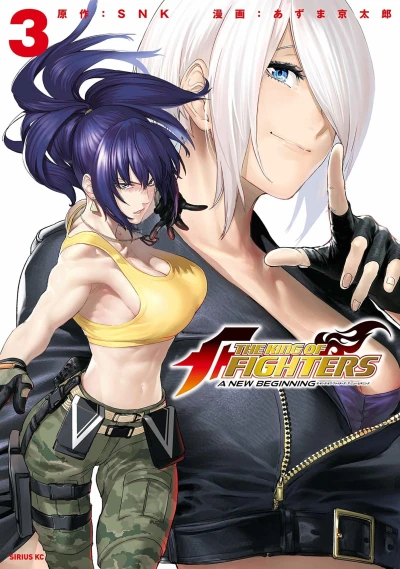 Cover of Vol. 3