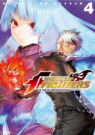 Cover of Vol. 4