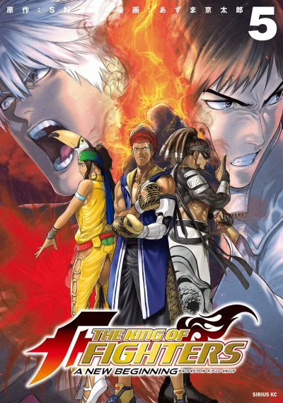 Cover of Vol. 5