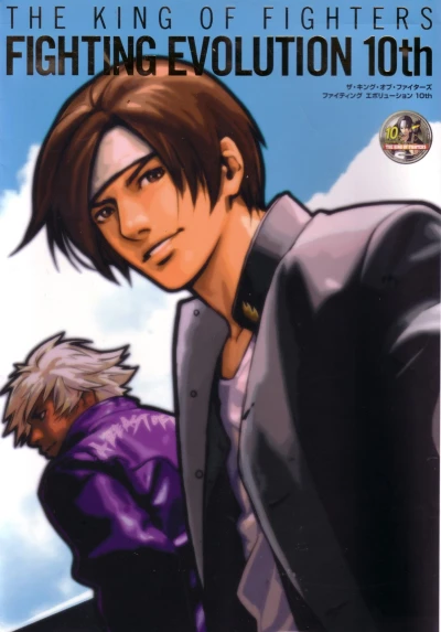 Cover of Volume #1