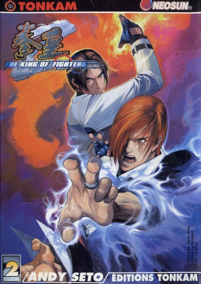 Cover of Tome 2