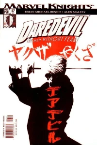 The King of Hell's Kitchen: Part 2