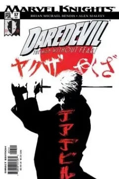 The King of Hell's Kitchen: Part 2