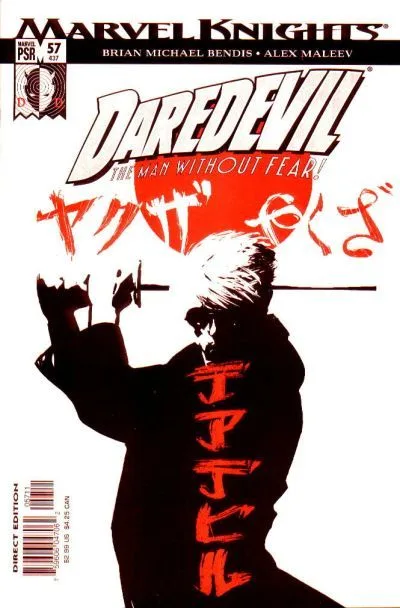 Cover of The King of Hell's Kitchen: Part 2