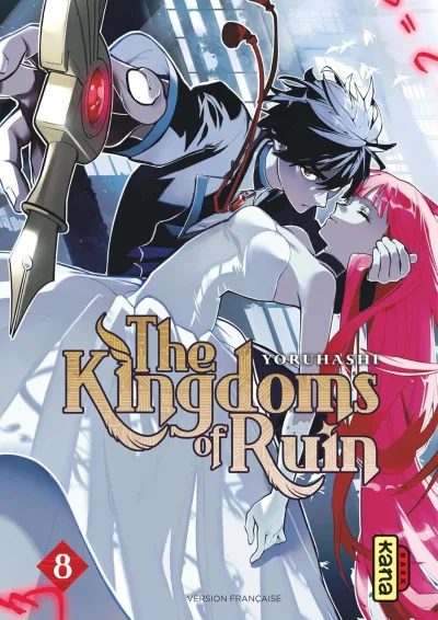 Cover of Volume #8