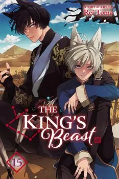 Cover of Volume #15