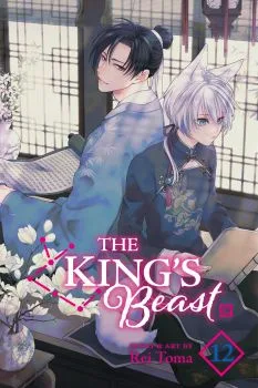 Cover of Volume 12