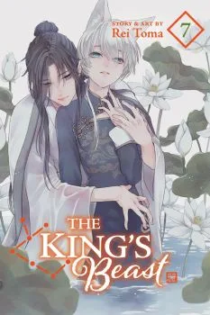 Cover of Volume 7