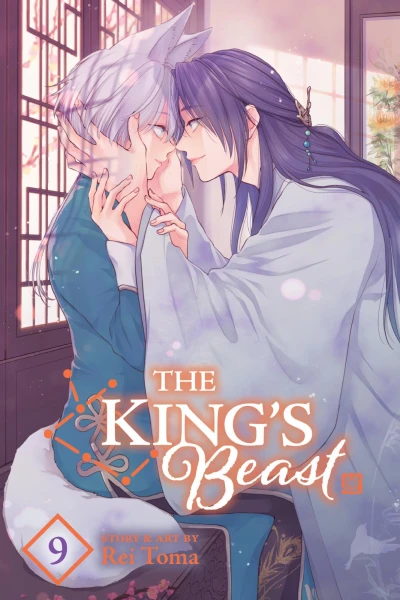 Cover of Volume 9
