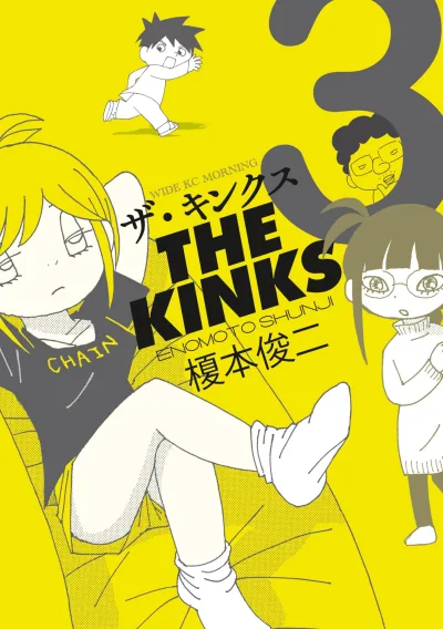 Cover of Vol. 3