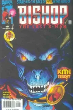 The Kith Trilogy, Part 2 - In The Hall Of The Mountain King