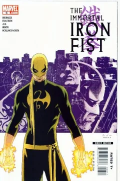 The Last Iron Fist Story, Part 6