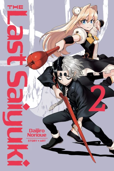 Cover of Volume 2