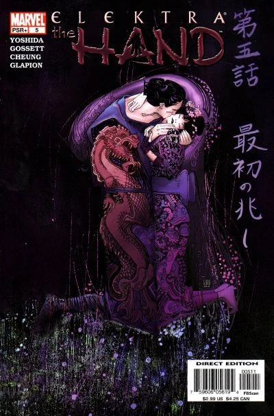 Cover of The Last Straw