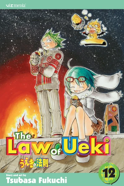 Cover of Vol. 12