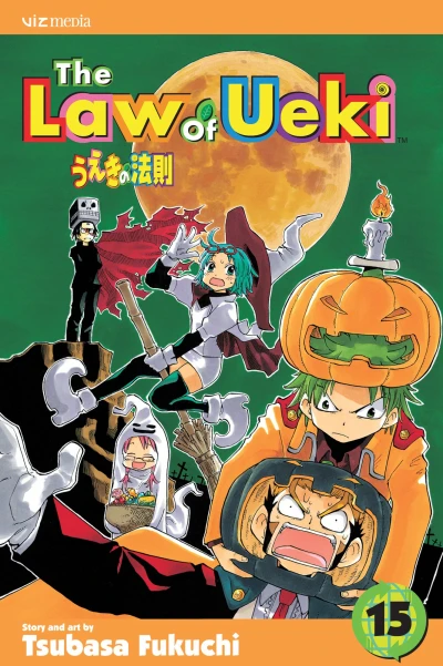 Cover of Vol. 15